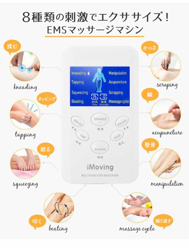 Ems 腹筋ベルト 充電式 ダイエット マシーン ジェルパッド 腹筋 貼るだけ 引き締め お腹 ぽっこりお腹 振動 マッサージ 肩こり 筋肉痛 リの通販はau Pay マーケット Moise