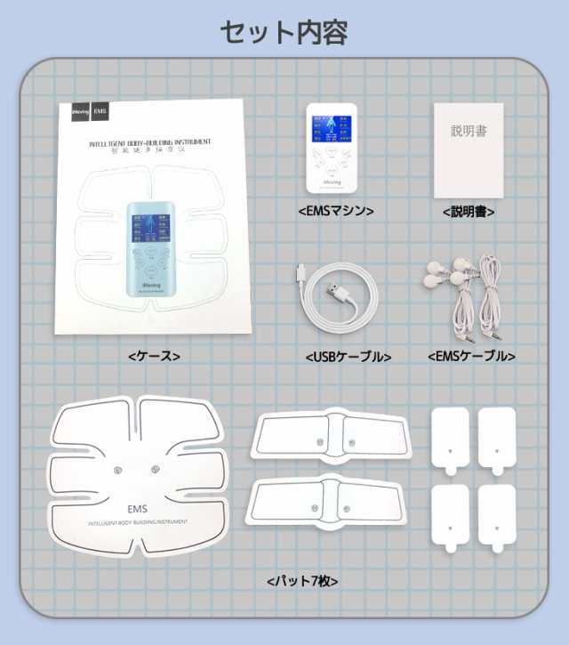 Ems 腹筋ベルト 充電式 ダイエット マシーン ジェルパッド 腹筋 貼るだけ 引き締め お腹 ぽっこりお腹 振動 マッサージ 肩こり 筋肉痛 リの通販はau Pay マーケット Moise