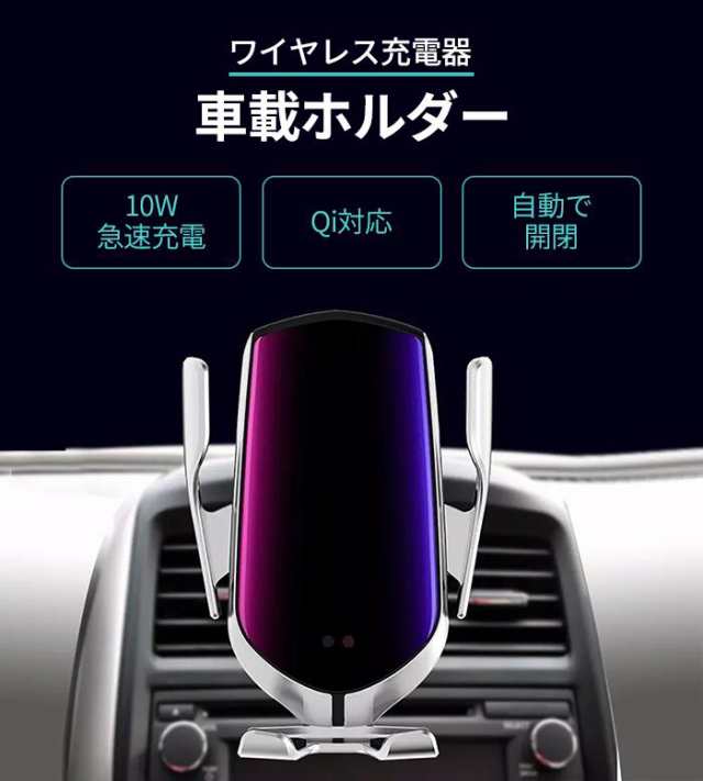 車載ホルダー ワイヤレス充電器 Qi対応 充電 エアコン スマホ タブレット ホルダー 黒 ブラック 車 スマホホルダー スマートフォン スマの通販はau Pay マーケット Moise