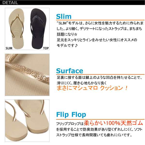 ハワイアナス havaianas サンダル スリム レディース ビーチサンダル (ゆうパケット送料無料)[郵3]^ SLIM hav18^の通販はau  PAY マーケット - YELLOW au PAY マーケット店