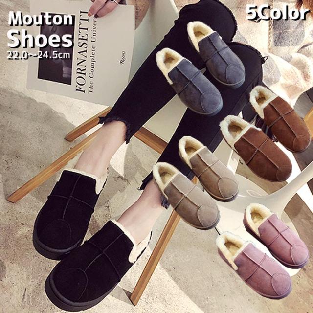 スリッポン レディース ボア ムートン シューズ ぺたんこ 冬 靴 Bm 608 の通販はau Pay マーケット Yellow Au Pay マーケット店