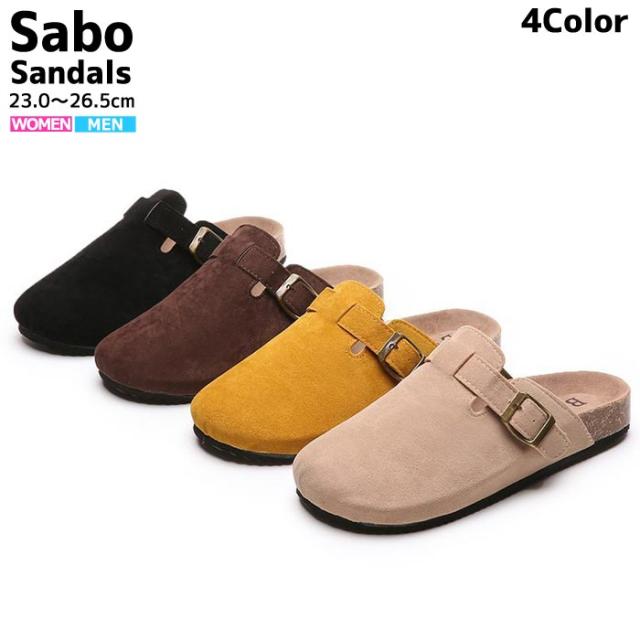 コンフォートサンダル レディース サボ サンダル コンフォートシューズ アフターシューズ 靴 Bm1011 の通販はau Pay マーケット Yellow Au Pay マーケット店