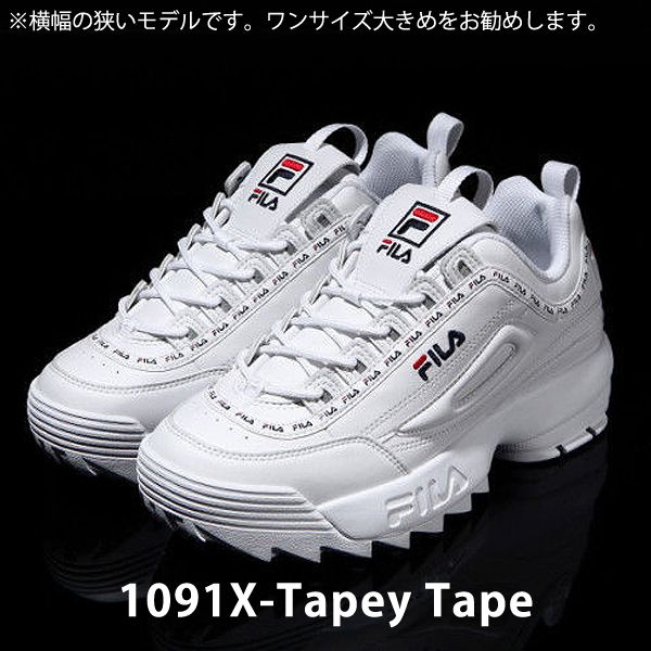 Fila fils Clearance