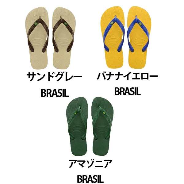 ビーチサンダル ハワイアナス サンダル メンズ havaianas TOP (ゆうパケット送料無料)[郵3] 【hav8】^の通販はau PAY  マーケット - YELLOW au PAY マーケット店