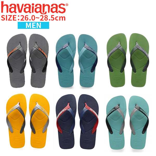 ハワイアナス ビーチサンダル メンズ サンダル カジュアル havaianas ^CASUAL【hav152】^[郵3]の通販はau PAY  マーケット - YELLOW au PAY マーケット店 | au PAY マーケット－通販サイト