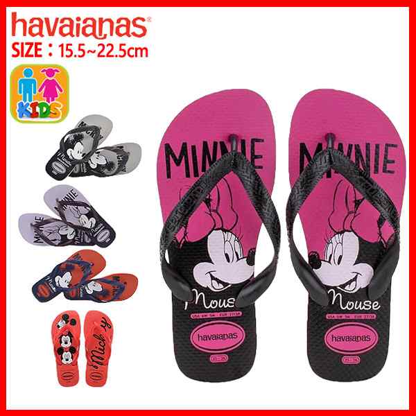 ハワイアナス havaianas キッズトップディズニー KIDS TOP DISNEY (ゆうパケット送料無料)[郵3]【hav124】^の通販はau  PAY マーケット - YELLOW au PAY マーケット店