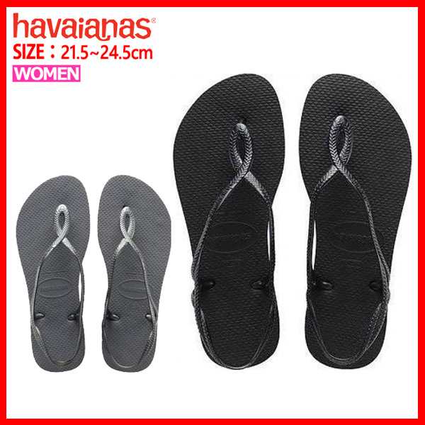 luna havaianas