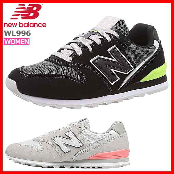 ニューバランス スニーカー レディース 996 New Balance Wl996ws Wl996qe New133 の通販はau Pay マーケット Yellow Au Pay マーケット店