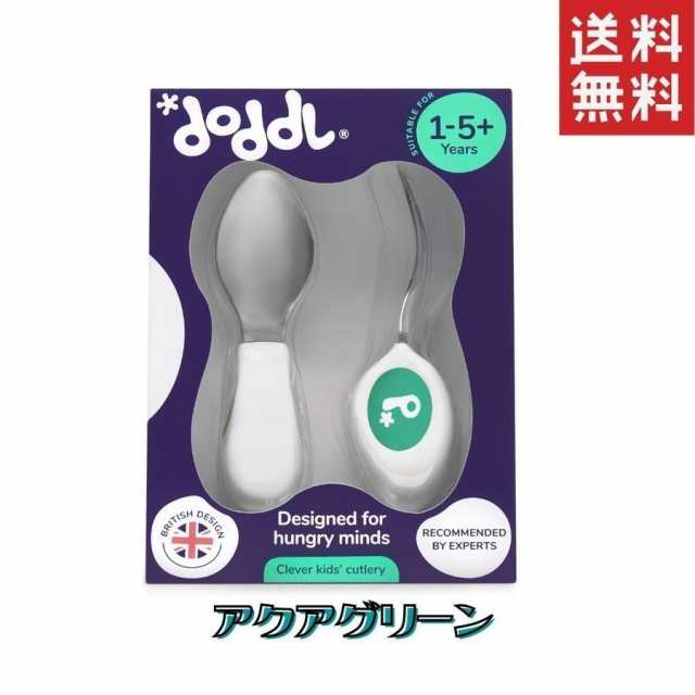 doddl ドードル スプーン・フォーク2点セット アクアグリーンの通販はau PAY マーケット - Sapla