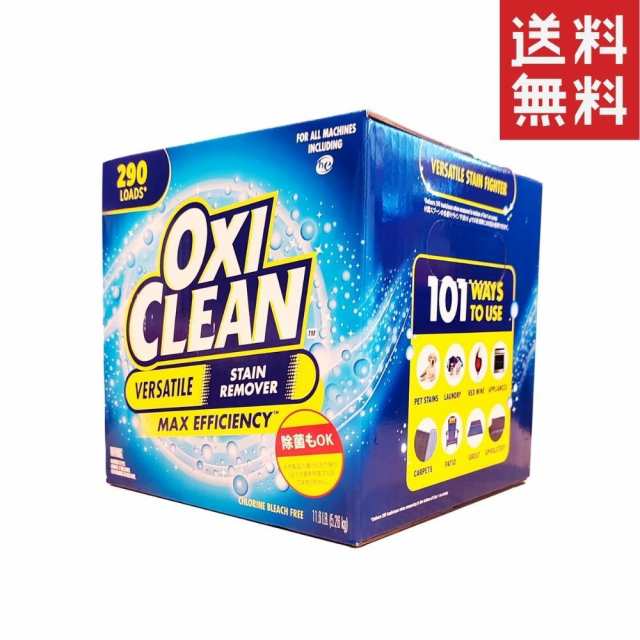 OXICLEAN オキシクリーン マルチパーパスクリーナー 5.26kg