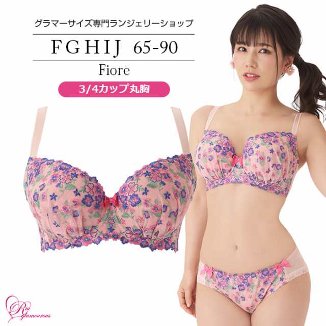 ブラジャー 大きいサイズ インナー 女性 下着 【SALE】フィオーレブラ（SP-430）｜au PAY マーケット