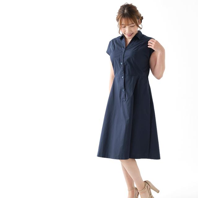 SALE ブラジャー 大きいサイズ インナー 女性 下着 シャツワンピース