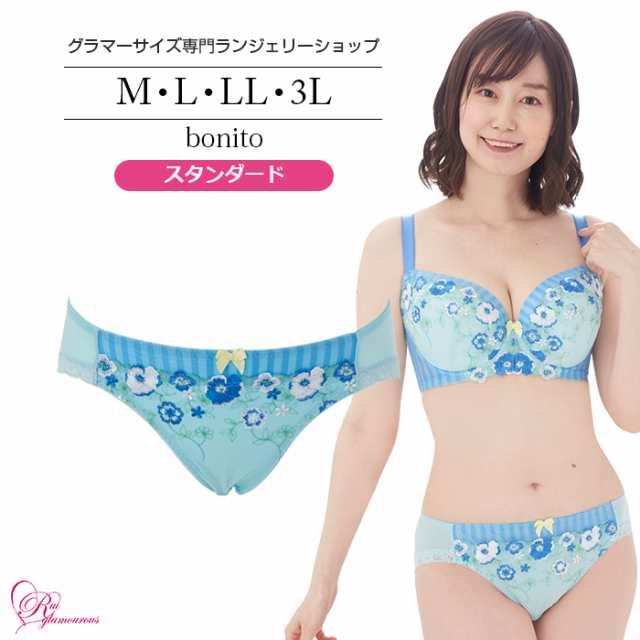 SALE ブラジャー 大きいサイズ インナー 女性 下着 【SALE