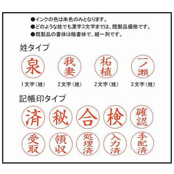 かわいい 印鑑 フタんぴーず キャップレス ネーム印 ハンコ はんこ 判子 浸透印 仕事 ナース ギフト プレゼント 認印 ネーム9 ストラップの通販はau Pay マーケット 日本大聖印