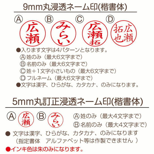 コナン ネーム印 印鑑 ツインgt キャップレス 浸透印 文房具 事務用品 ナース 看護士 仕事 プレゼント 人気 かわいい ハンコ はんこ 判子の通販はau Pay マーケット 日本大聖印