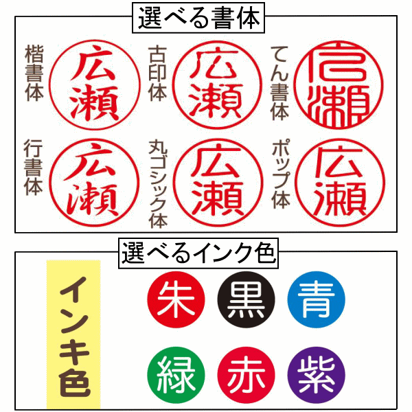 コナン ネーム印 印鑑 ツインgt キャップレス 浸透印 文房具 事務用品 ナース 看護士 仕事 プレゼント 人気 かわいい ハンコ はんこ 判子の通販はau Pay マーケット 日本大聖印