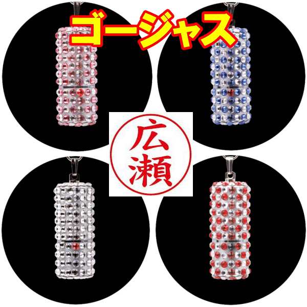 ネーム印 スワロフスキー 浸透印 印鑑 はんこ ハンコ 文房具 事務用品 ナース 看護士 人気 スタンプ おしゃれ 9mmの通販は