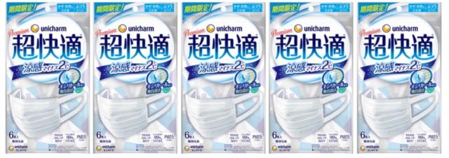 5個セット 送料無料 涼感 ユニ チャーム 超快適マスク 涼感 2 ふつう 6枚入 キシリトール配合 マイナス2度 Unicharm Mask マスクの通販はau Pay マーケット 銀座名品館