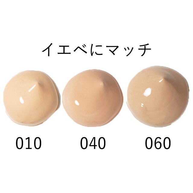 中古】 アルビオン ホワイトニスタ ファンデーション 010 ...