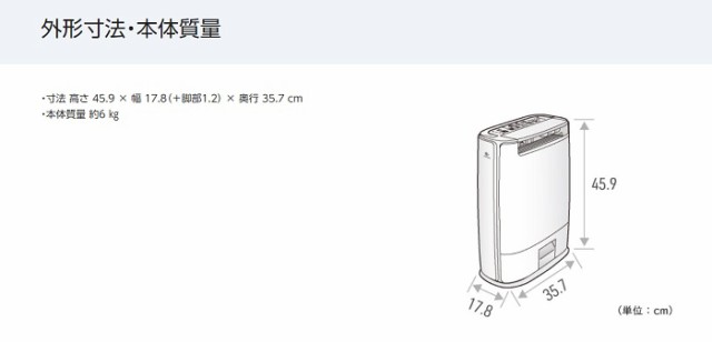 送料無料】 Panasonic パナソニック デシカント方式 衣類乾燥除湿機 F ...