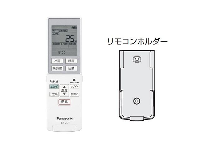 レビューを書けば送料当店負担 エアコンリモコンホルダー Panasonic