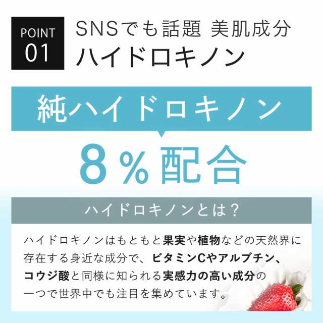 フェイスクリーム 純ハイドロキノン 8％配合 キソ ハイドロクリーム PHQ-8 20g hydroquinone 美肌 ホワイトクリーム 送料無料の通販はau  PAY マーケット - KISO