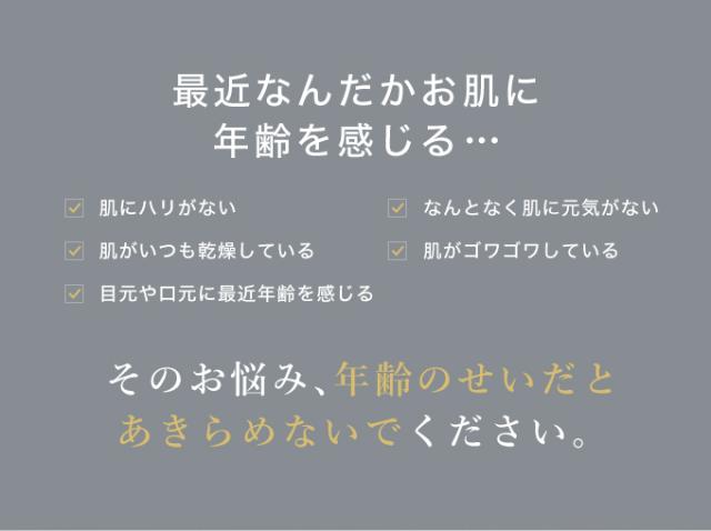 美容液 国産 ヒト幹細胞培養液エキス ヒト皮膚脂肪細胞順化培養液エキス 5 ヒト皮膚常在菌発酵液 5 配合 キソ ステムセルフセラム 3の通販はau Pay マーケット Kiso