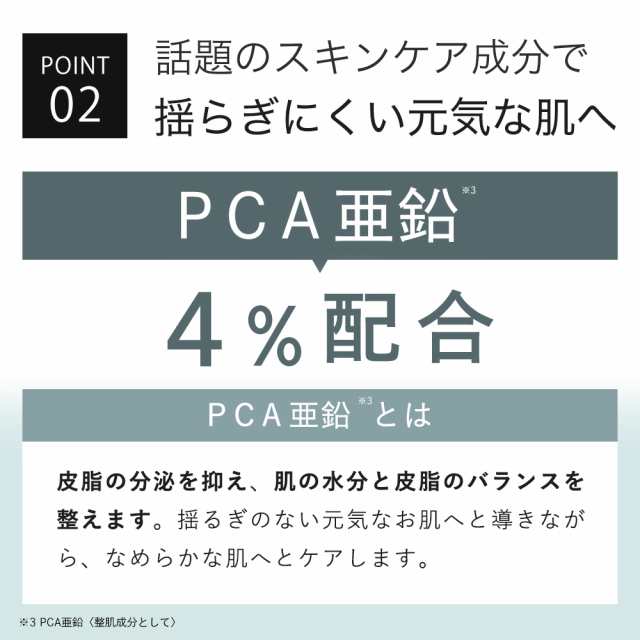 美容液 ナイアシンアミド 20%配合 キソ ナイアミドエッセンス NA