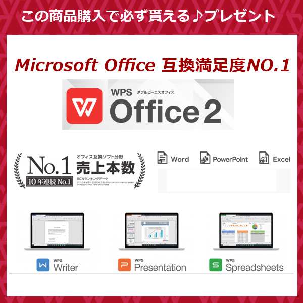 中古ノートパソコン Webカメラ付き Windows11 東芝 dynabook R63 薄型