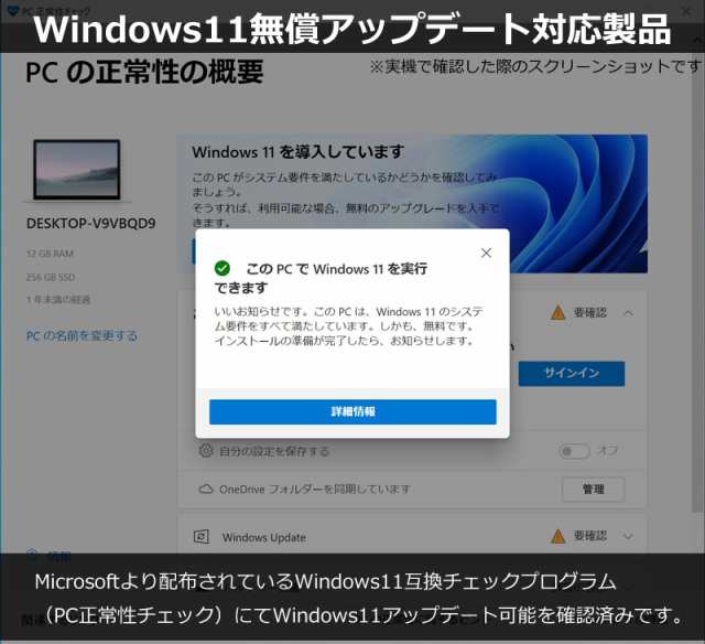 新品ノートパソコン CHUWI GemiBookPro 14型2K液晶 Ｗebカメラ内蔵 第9