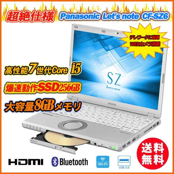 ノートパソコン Webカメラ内蔵 Panasonic Let's note CF-SZ6 12.1型 7