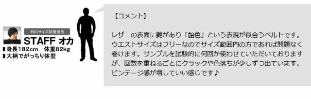 ベルト メンズ レザーベルト バックルオーバル型 本革 ビンテージ染色 センターラインホール フリーサイズ ファッション小物【Z2A】秋新の通販はau  PAY マーケット - メンズファッション・FLAG ON CREW