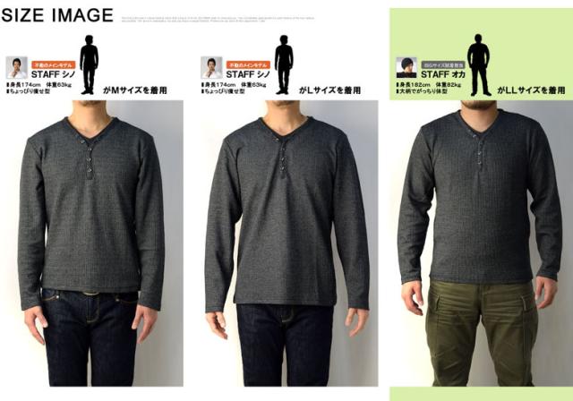 送料無料 Tシャツ 長袖 メンズ Yヘンリーネック カットソー 畦ワッフル トップス ロンt B2x パケ1 の通販はau Pay マーケット メンズファッション Flag On Crew