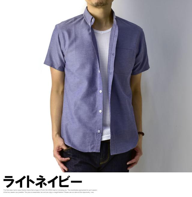 半袖 シャツ メンズ ボタンダウン オックスフォードシャツ 無地 綿シャツ トップス 白シャツ 黒シャツ s パケ2 秋新作の通販はau Pay マーケット メンズファッション Flag On Crew