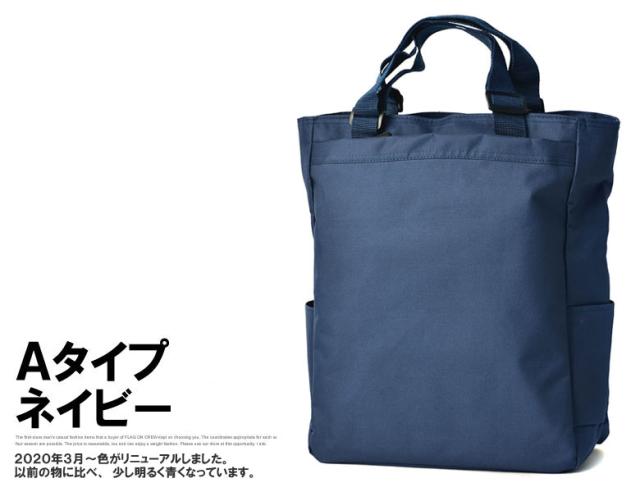 ネイビー ナイロン トートバッグ バッグ トートバッグ ナイロンバッグ メンズ レディース キッズ