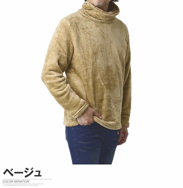 ふわふわフリース タートルネック メンズ ハイネック ゆったりネック カットソー フリース トップス【A7L】【パケ1】【A】秋新作の通販はau  PAY マーケット - メンズファッション・FLAG ON CREW