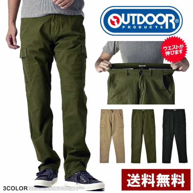 還元祭クーポン利用できます アウトドアプロダクツ Outdoor カーゴパンツ メンズ ストレッチパンツ チノパンツ スリム ボトムス オーの通販はau Pay マーケット メンズファッション Flag On Crew