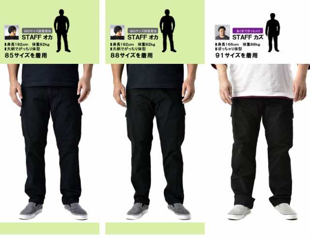アウトドアプロダクツ OUTDOOR カーゴパンツ メンズ ストレッチパンツ チノパンツ スリム ボトムス オールシーズン【A8Y】夏新作の通販はau PAY マーケット - メンズファッション・FLAG ON CREW アウトドアプロダクツ OUTDOOR カーゴパンツ メンズ ストレッチパンツ チノパンツ スリム ボトムス オールシーズン【A8Y】夏新作の通販はau PAY マーケット - メンズファッション・FLAG ON CREW