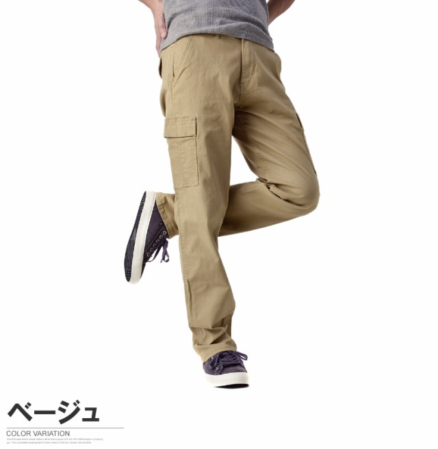 アウトドアプロダクツ OUTDOOR カーゴパンツ メンズ ストレッチパンツ