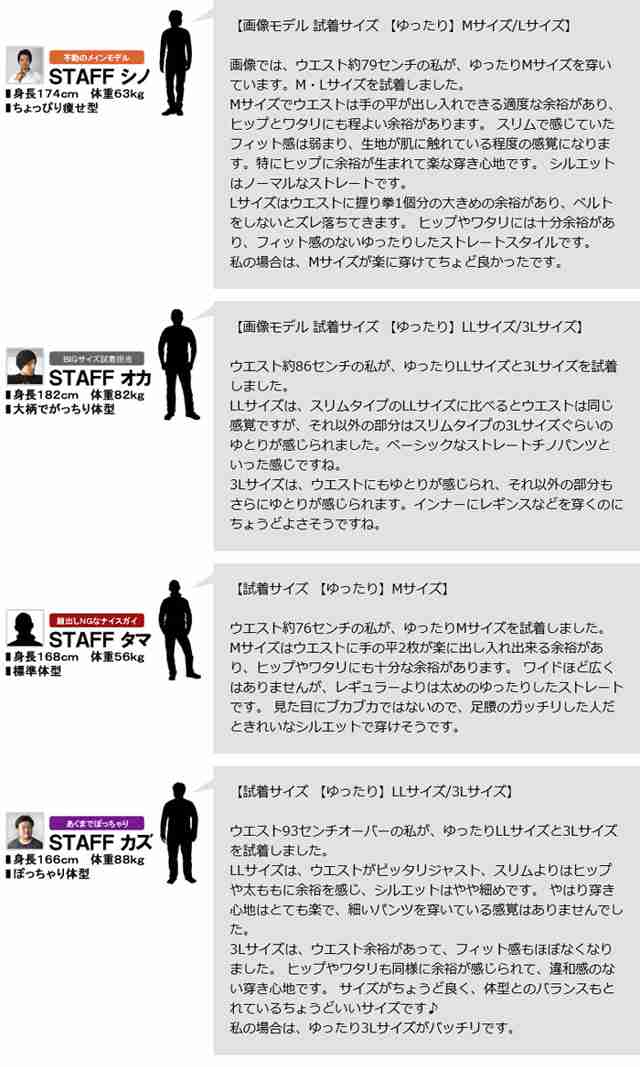 暖かいパンツ メンズ ウォームパンツ 厚手 防寒パンツ 裏フリース起毛 保温2層生地 ストレッチ スリム ゆったり チノパンツ ボトムス【A9の通販はau  PAY マーケット - メンズファッション・FLAG ON CREW