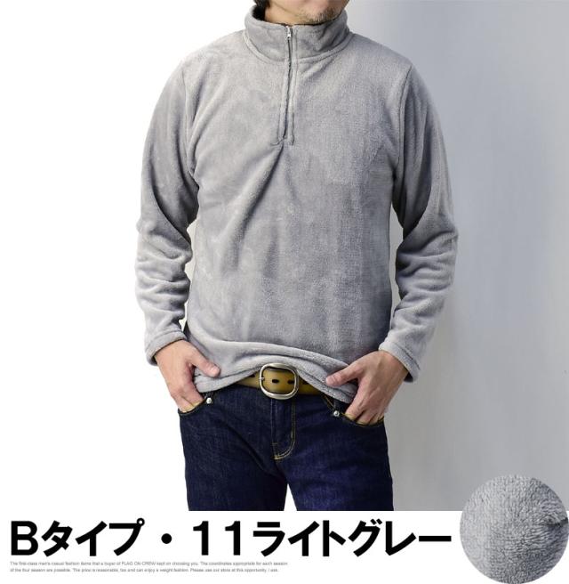 ボアフリース ハイネック メンズ タートルネック カットソー ハーフジップ ベロア あたたかい トップス 秋 冬 ポロ B9q パケ1 A の通販はau Pay マーケット メンズファッション Flag On Crew