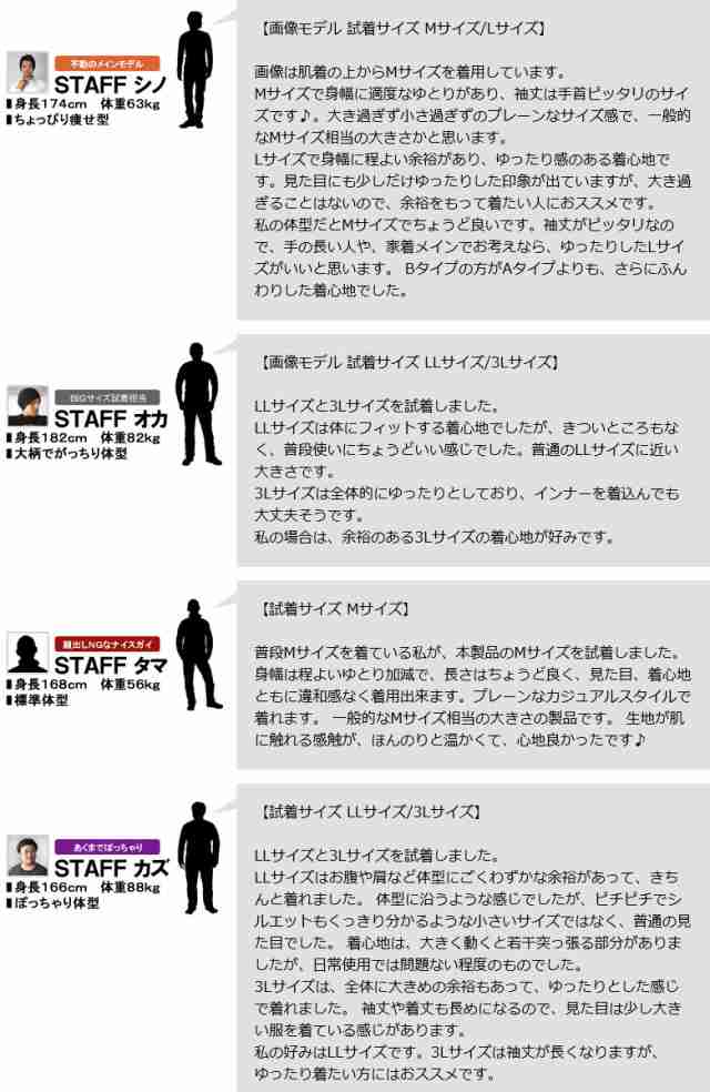 ボアフリース ハイネック メンズ タートルネック カットソー ハーフジップ ベロア あたたかい トップス 秋 冬 ポロ【B9Q】【パケ1】【A】の通販はau  PAY マーケット - メンズファッション・FLAG ON CREW