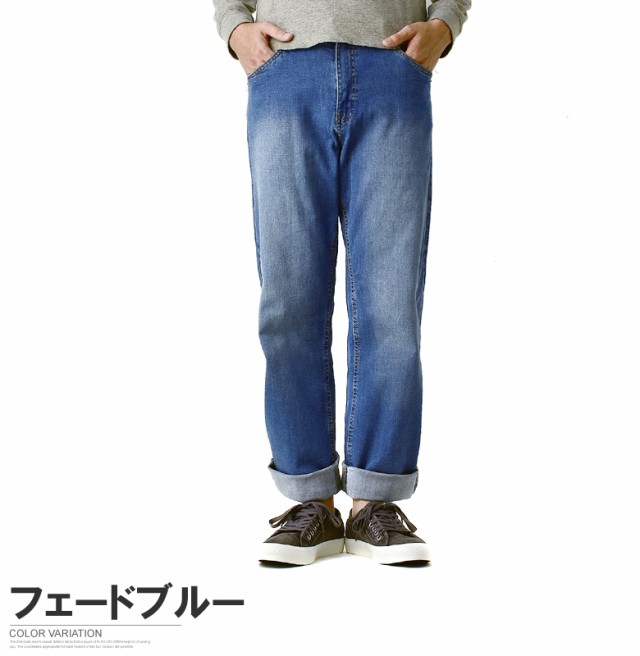 アウトドアプロダクツ OUTDOOR ストレッチ デニムパンツ メンズ ジーンズ ワイド ストレート パンツ ジーパン ボトムス【C6U】【パケ1】