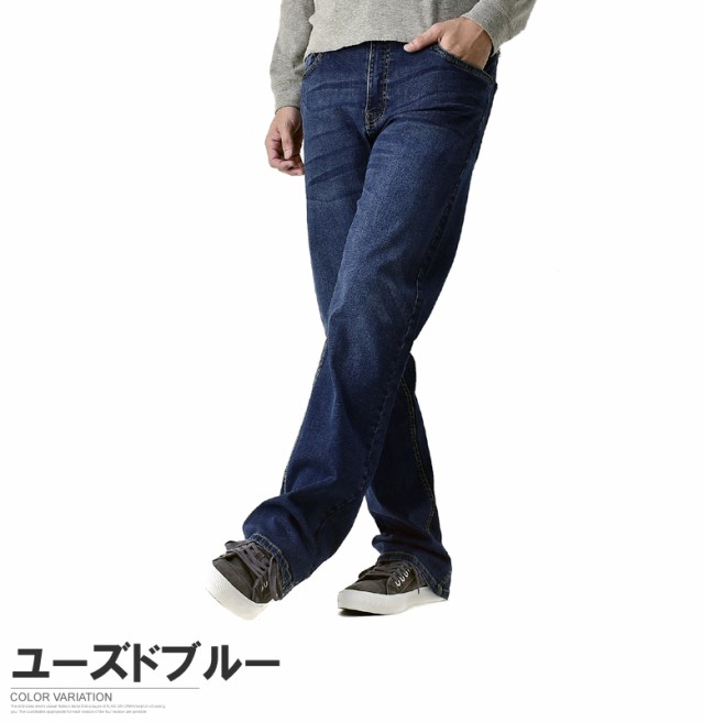 アウトドアプロダクツ OUTDOOR ストレッチ デニムパンツ メンズ ジーンズ ワイド ストレート パンツ ジーパン ボトムス【C6U】【パケ1】