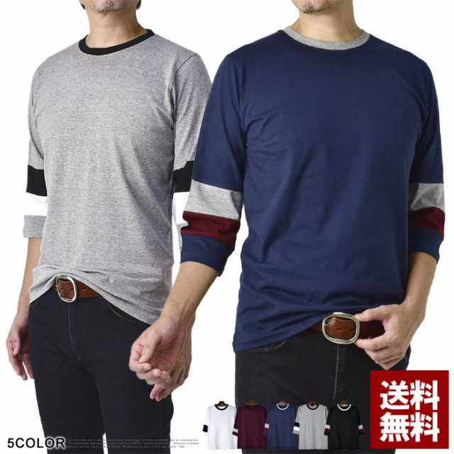 7分袖Tシャツ メンズ ロンT 2カラー切替スリーブ リンガー クルーネック トップス カットソー【A6O】【パケ2】父の日｜au PAY マーケット