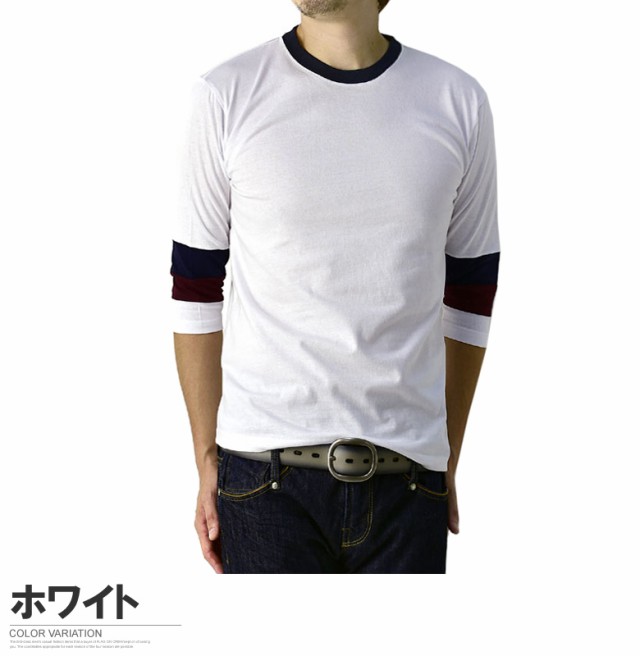 7分袖tシャツ メンズ ロンt 2カラー切替スリーブ リンガー クルーネック トップス カットソー A6o パケ2 の通販はau Pay マーケット メンズファッション Flag On Crew