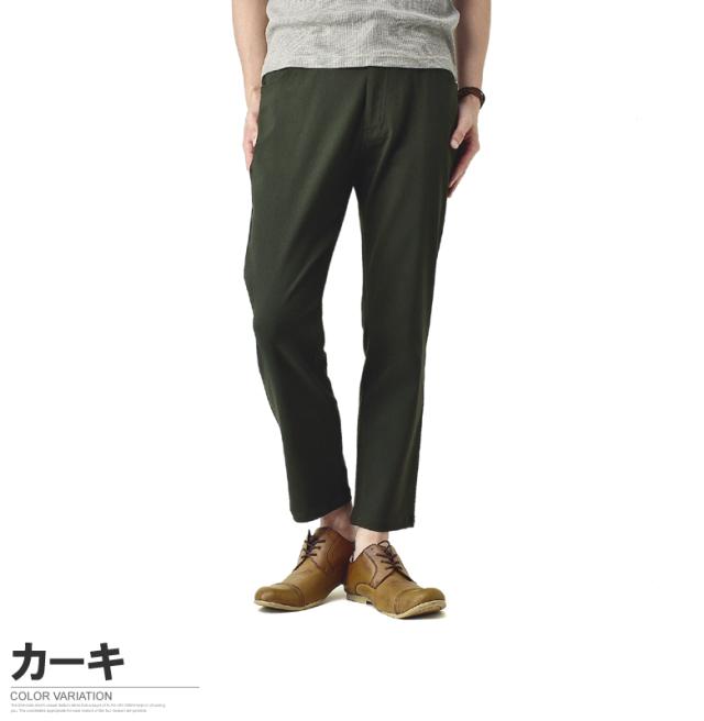 凄く伸びる ストレッチ アンクルパンツ メンズ スリムパンツ 9分8分丈 クロップドパンツ ボトムス B8k パケ1 秋新作の通販はau Pay マーケット メンズファッション Flag On Crew
