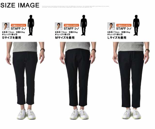 凄く伸びる ストレッチ アンクルパンツ メンズ スリムパンツ 9分8分丈 クロップドパンツ ボトムス【B8K】【パケ1】