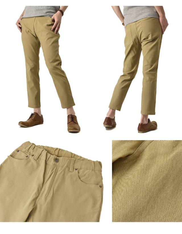 凄く伸びる ストレッチ アンクルパンツ メンズ スリムパンツ 9分