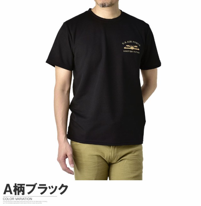 Tシャツ メンズ 半袖 トップス 吸汗速乾 ドライ機能 ワンポイント プリント クルーネック ドライ性能検査済み【D0A】【パケ2】秋新作の通販はau  PAY マーケット - メンズファッション・FLAG ON CREW